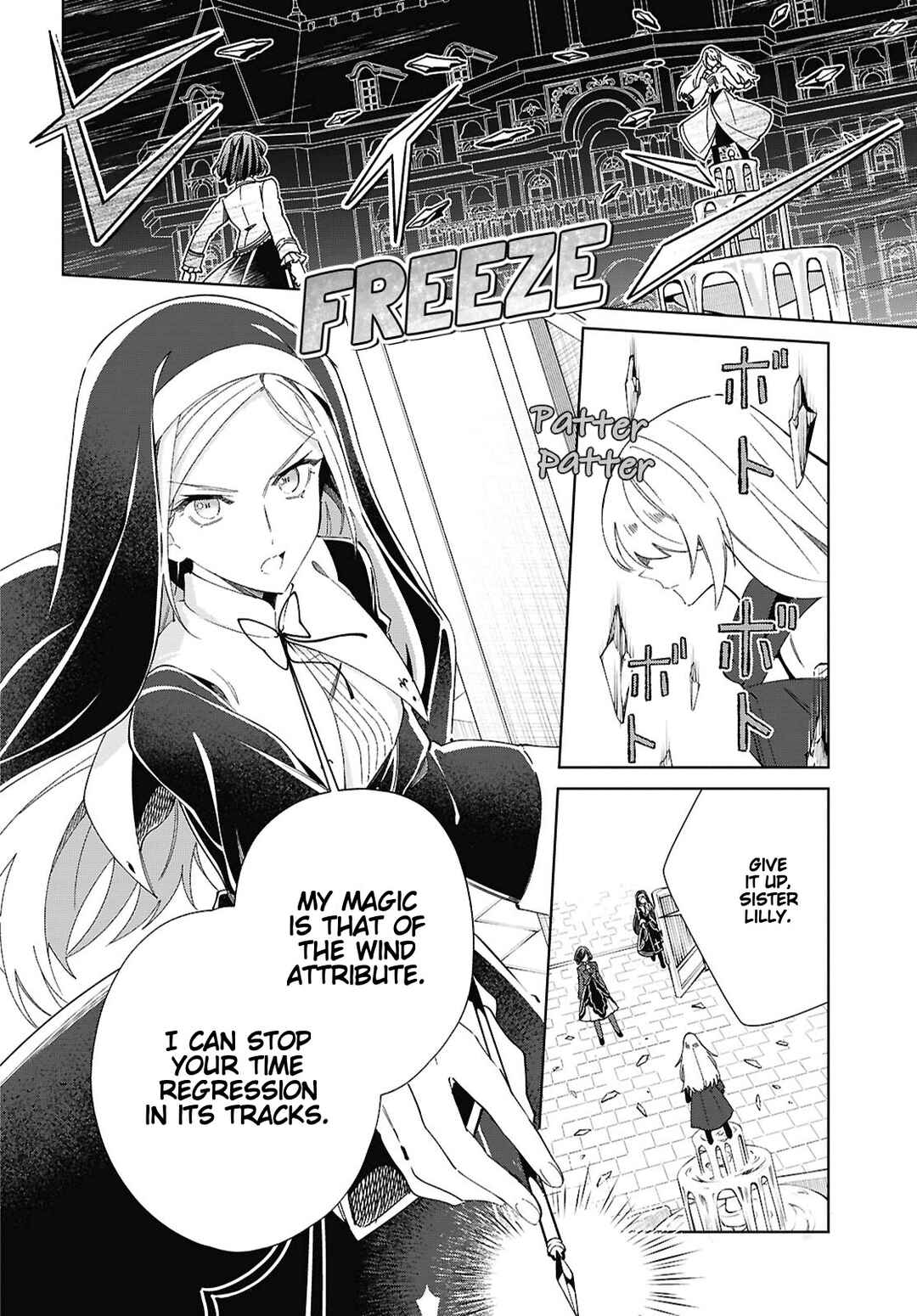 Watashi no Oshi wa Akuyaku Reijou. Chapter 60 - Page 12