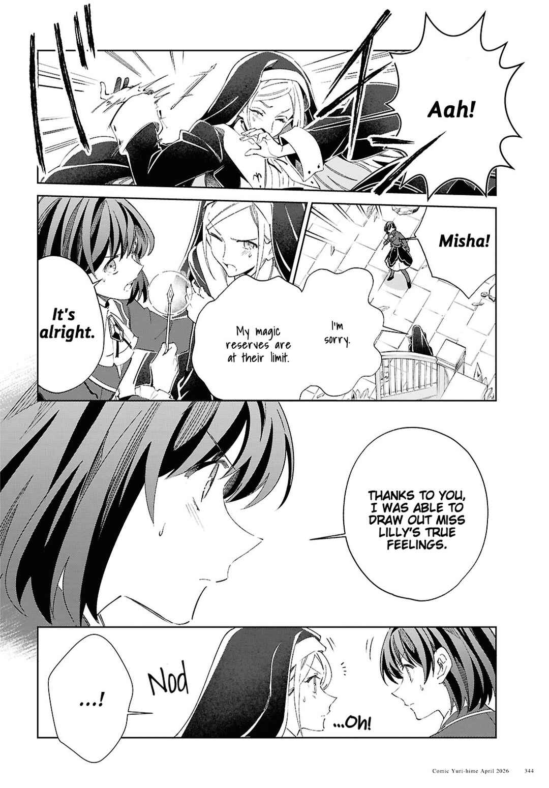 Watashi no Oshi wa Akuyaku Reijou. Chapter 60 - Page 22