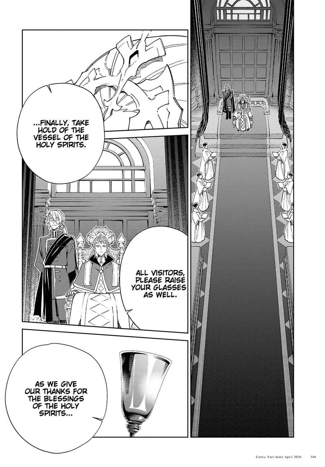 Watashi no Oshi wa Akuyaku Reijou. Chapter 60 - Page 24