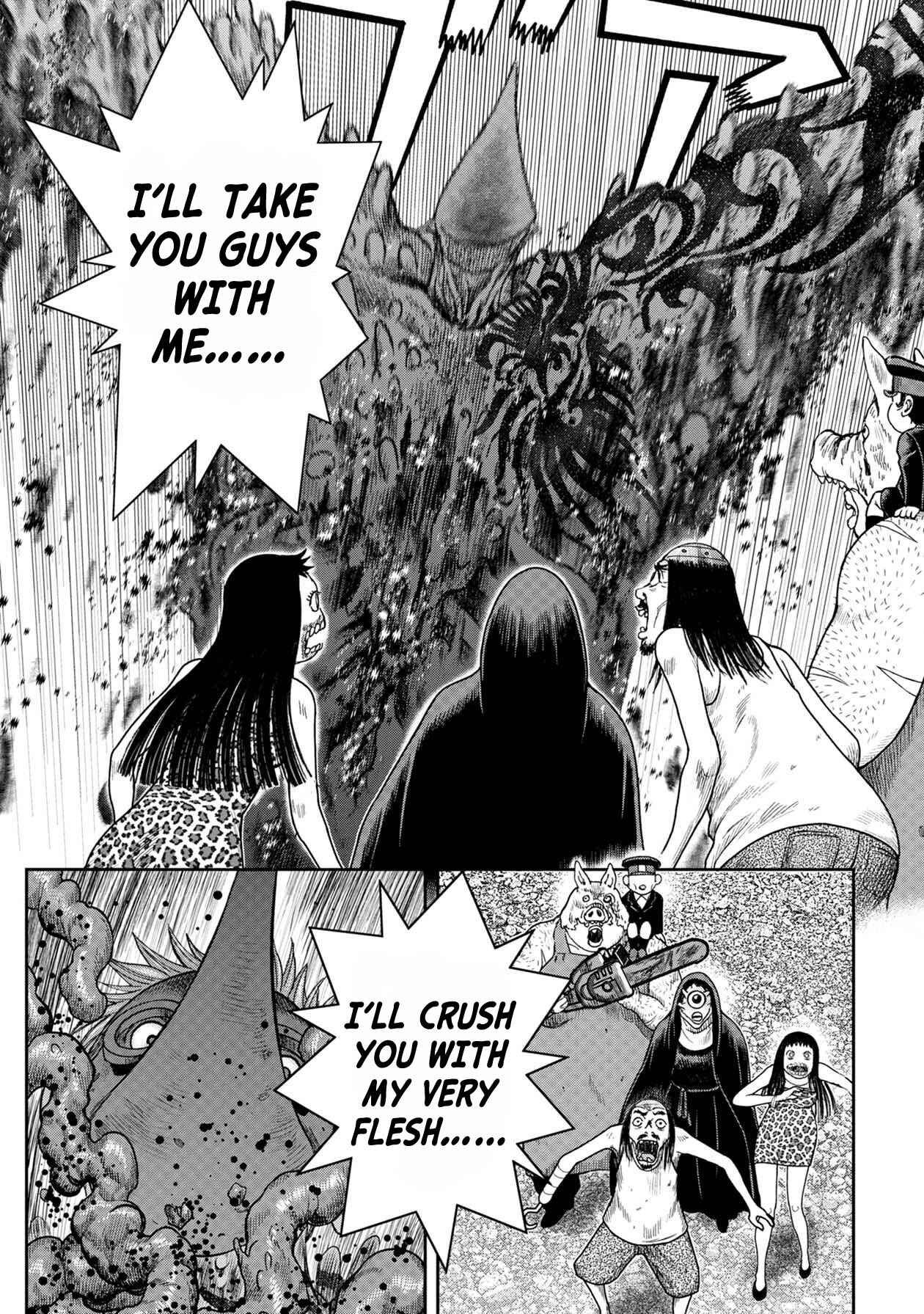 Kichikujima Chapter 109 - Page 17