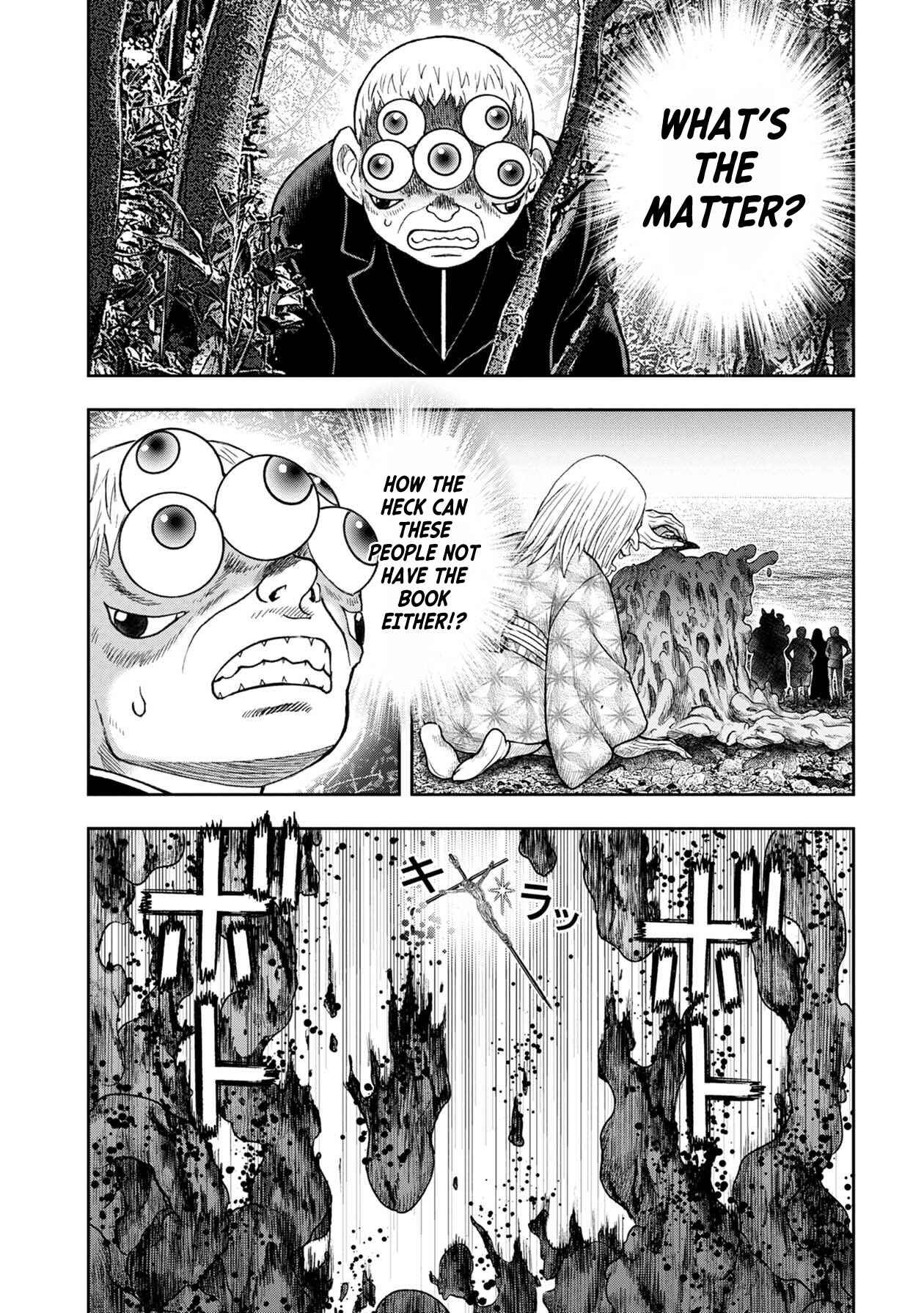 Kichikujima Chapter 109 - Page 21