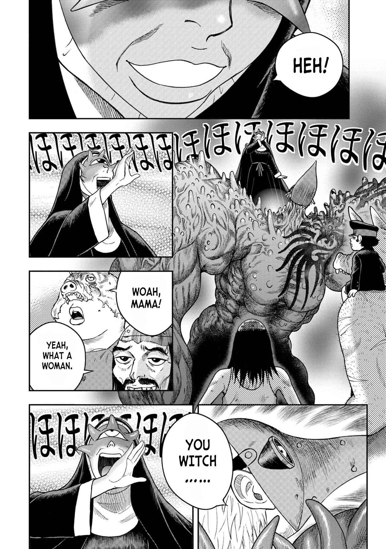 Kichikujima Chapter 109 - Page 7