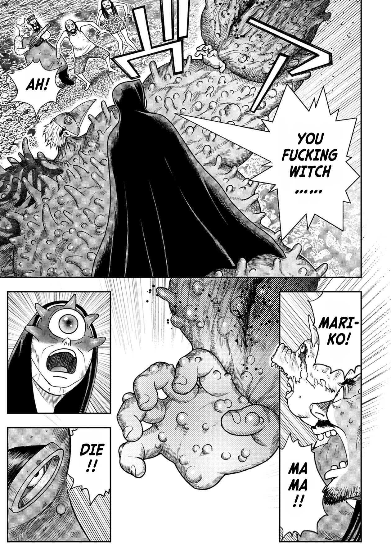 Kichikujima Chapter 109 - Page 8