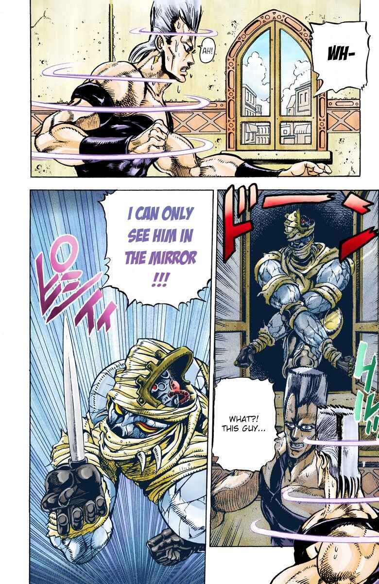 JoJo no Kimyou na Bouken: Part 3 - Stardust Crusaders Color-ban Chapter 27 - Page 15