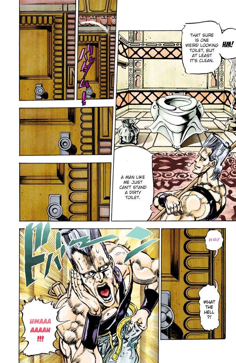 JoJo no Kimyou na Bouken: Part 3 - Stardust Crusaders Color-ban Chapter 27 - Page 7