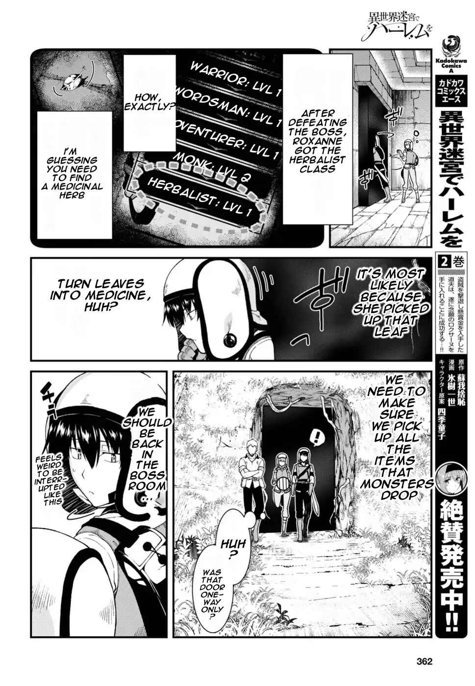 Isekai Meikyuu de Harem o Chapter 17 - Page 17