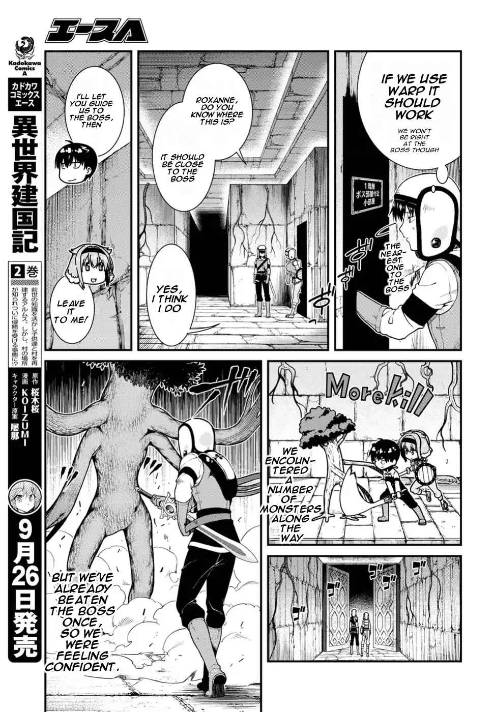Isekai Meikyuu de Harem o Chapter 17 - Page 22