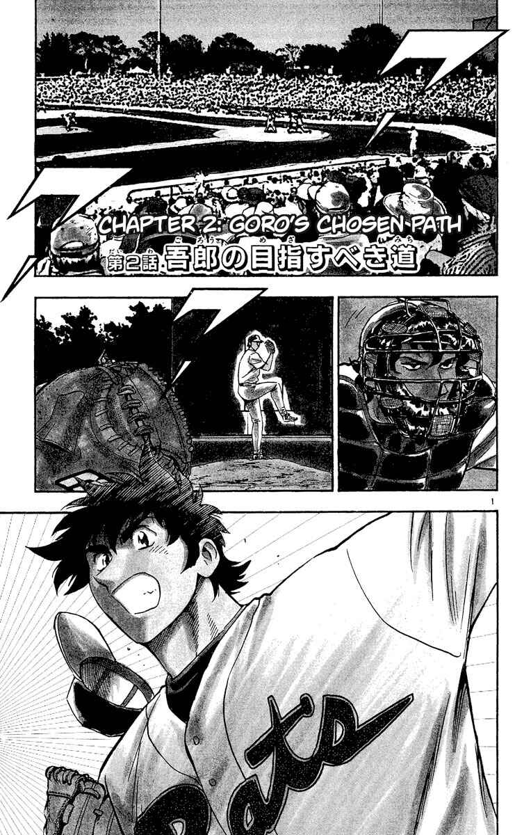Major Chapter 469 - Page 1