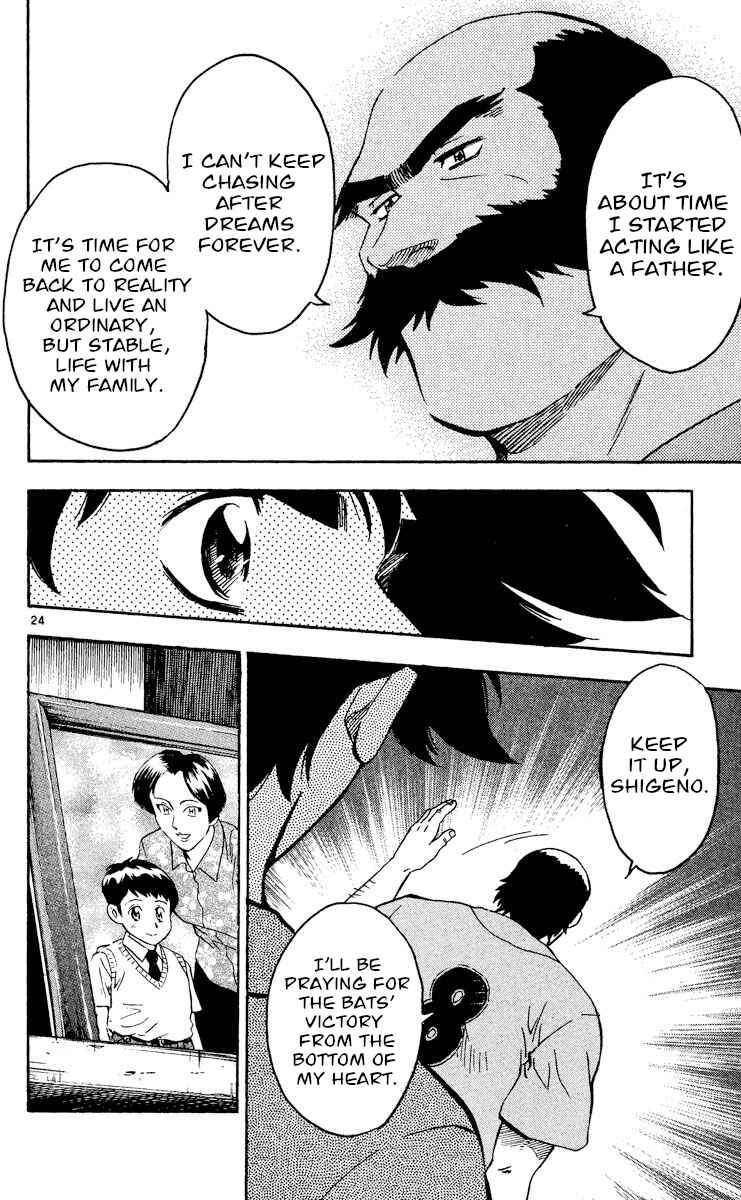 Major Chapter 469 - Page 23