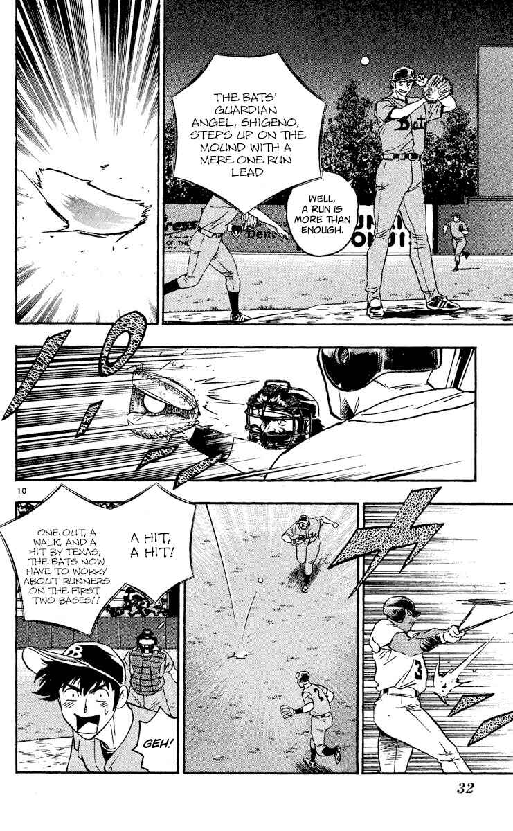 Major Chapter 469 - Page 9