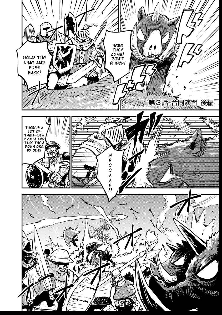 Ore no Choukyou Skill ga Nanka Hen Chapter 3 - Page 1