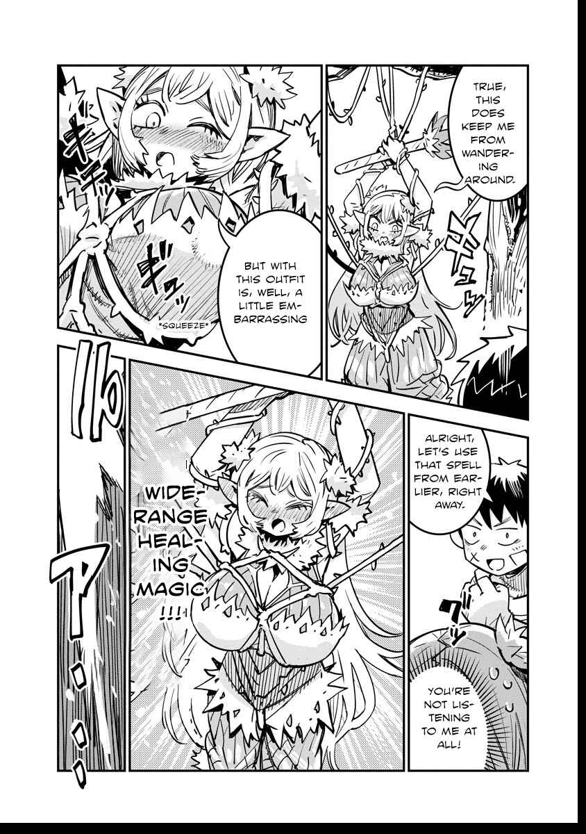 Ore no Choukyou Skill ga Nanka Hen Chapter 3 - Page 12