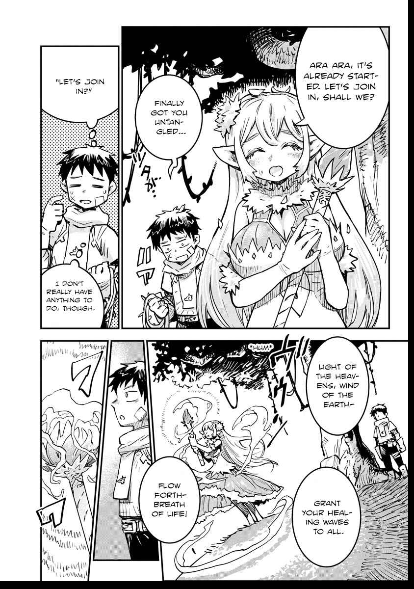 Ore no Choukyou Skill ga Nanka Hen Chapter 3 - Page 2