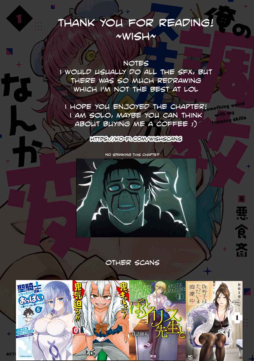 Ore no Choukyou Skill ga Nanka Hen Chapter 3 - Page 21