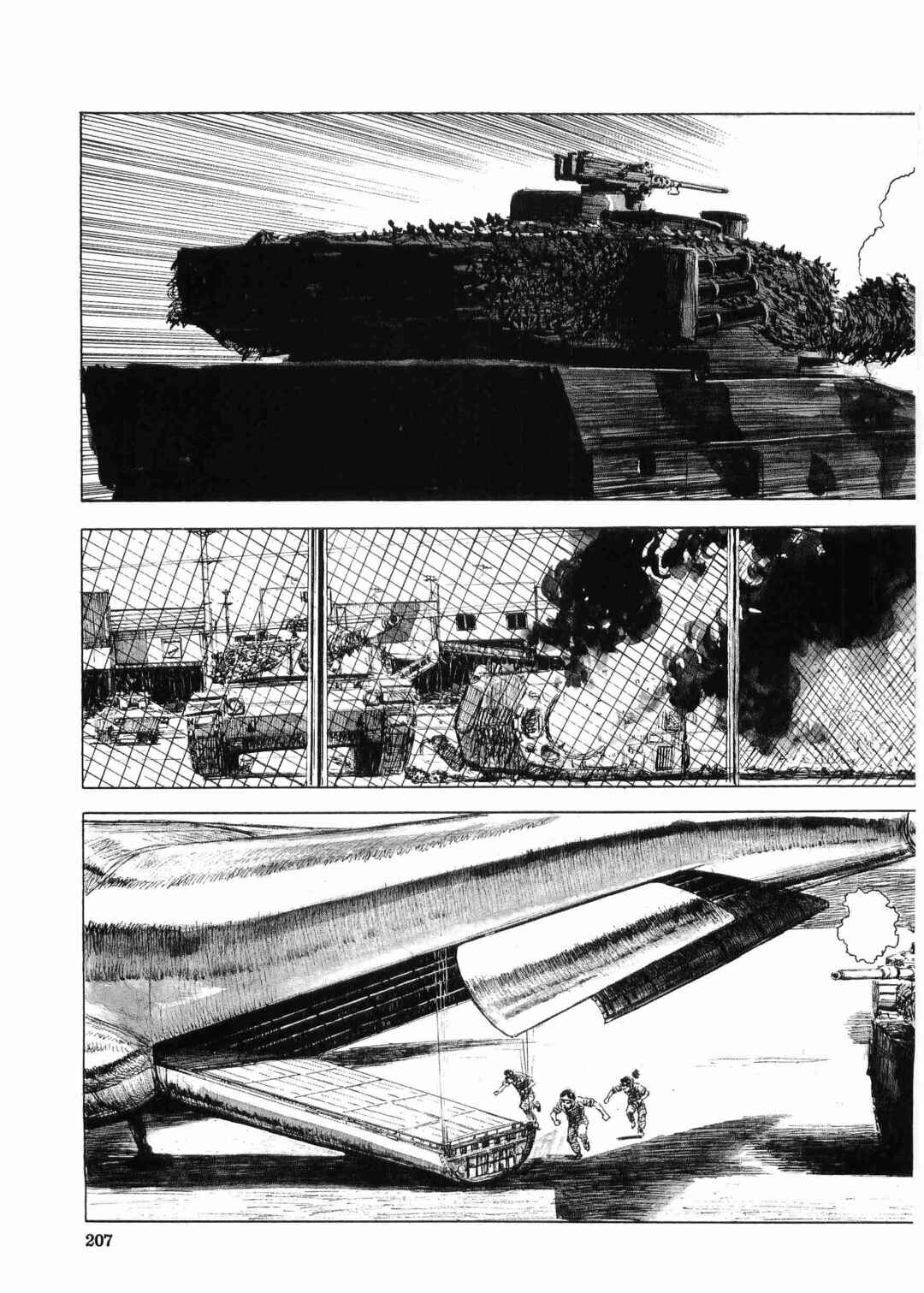 Tokyo Wars Chapter 7 - Page 4