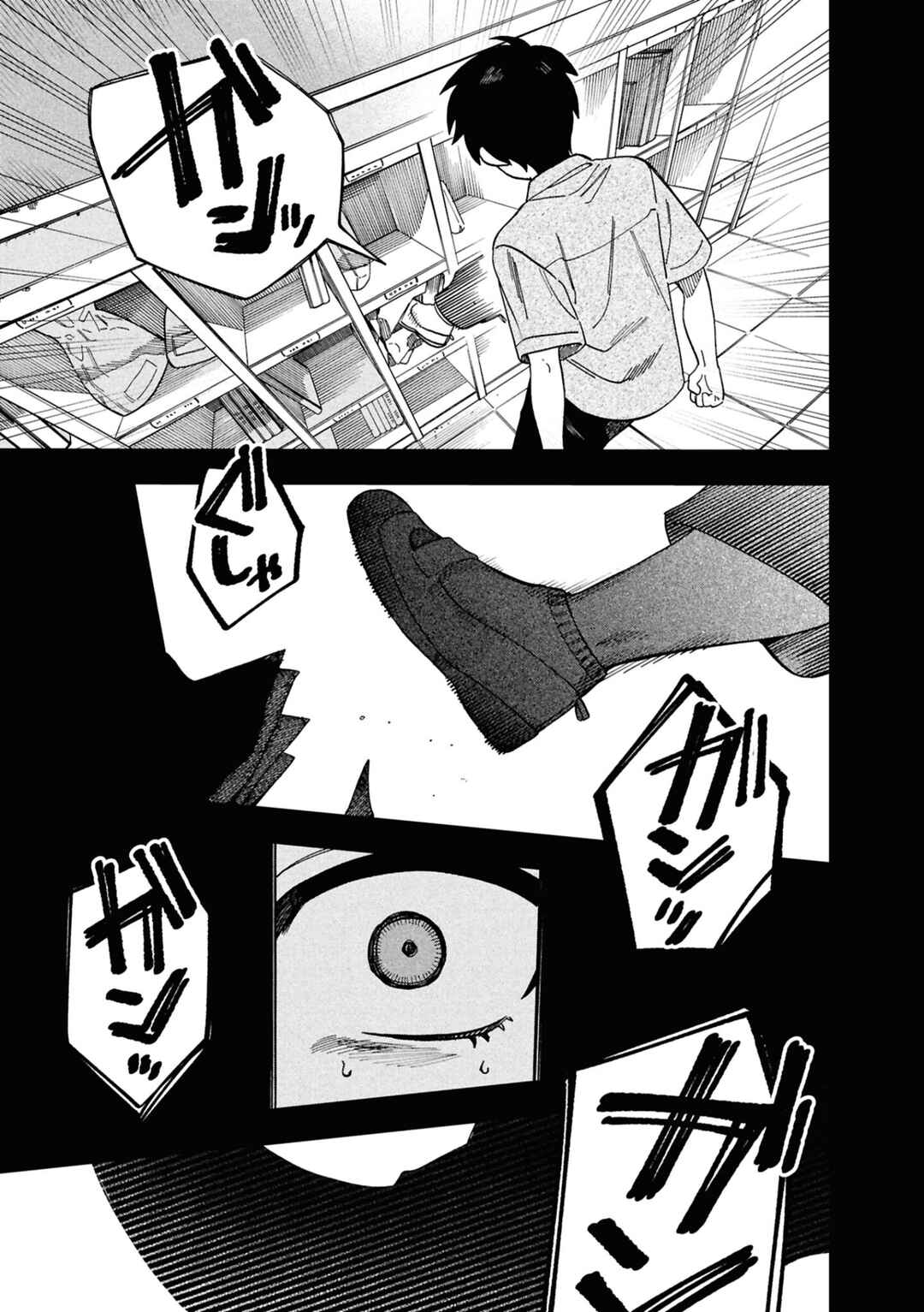 Mad Miniscape Chapter 7 - Page 9