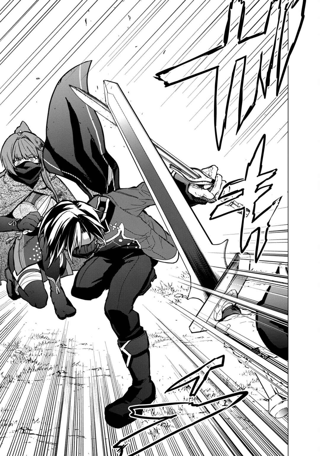 Ore no Shibou Flag ga Todomaru Tokoro o Shiranai Chapter 50 - Page 21