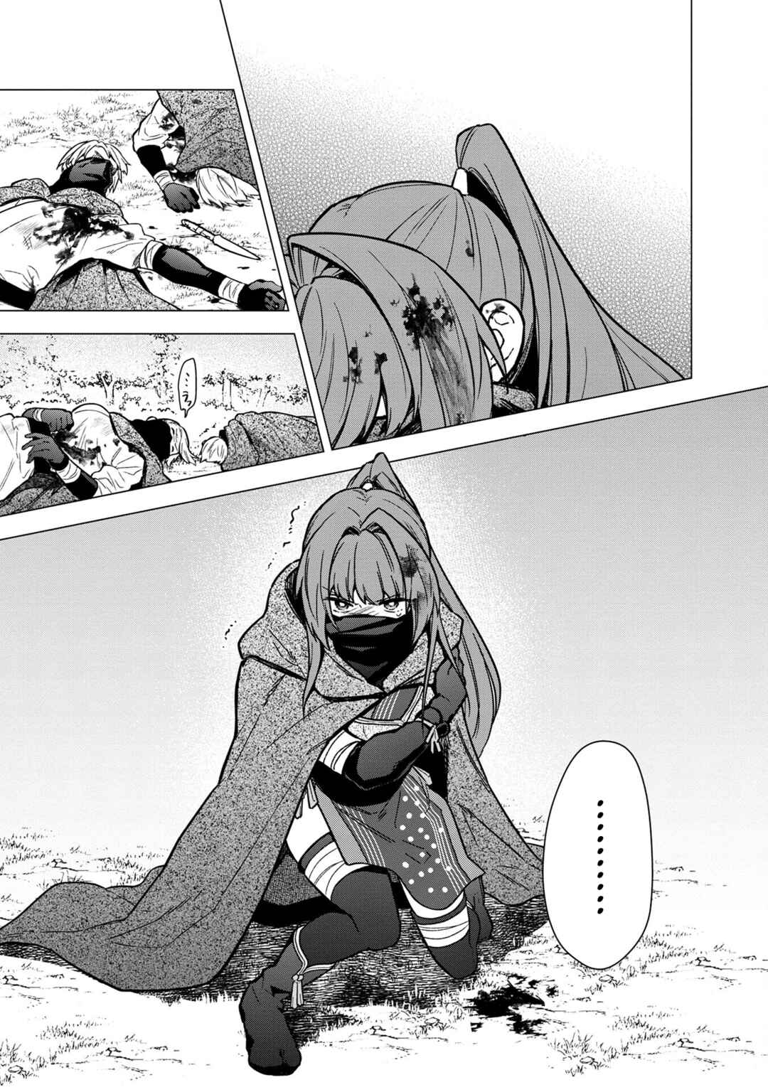 Ore no Shibou Flag ga Todomaru Tokoro o Shiranai Chapter 50 - Page 9