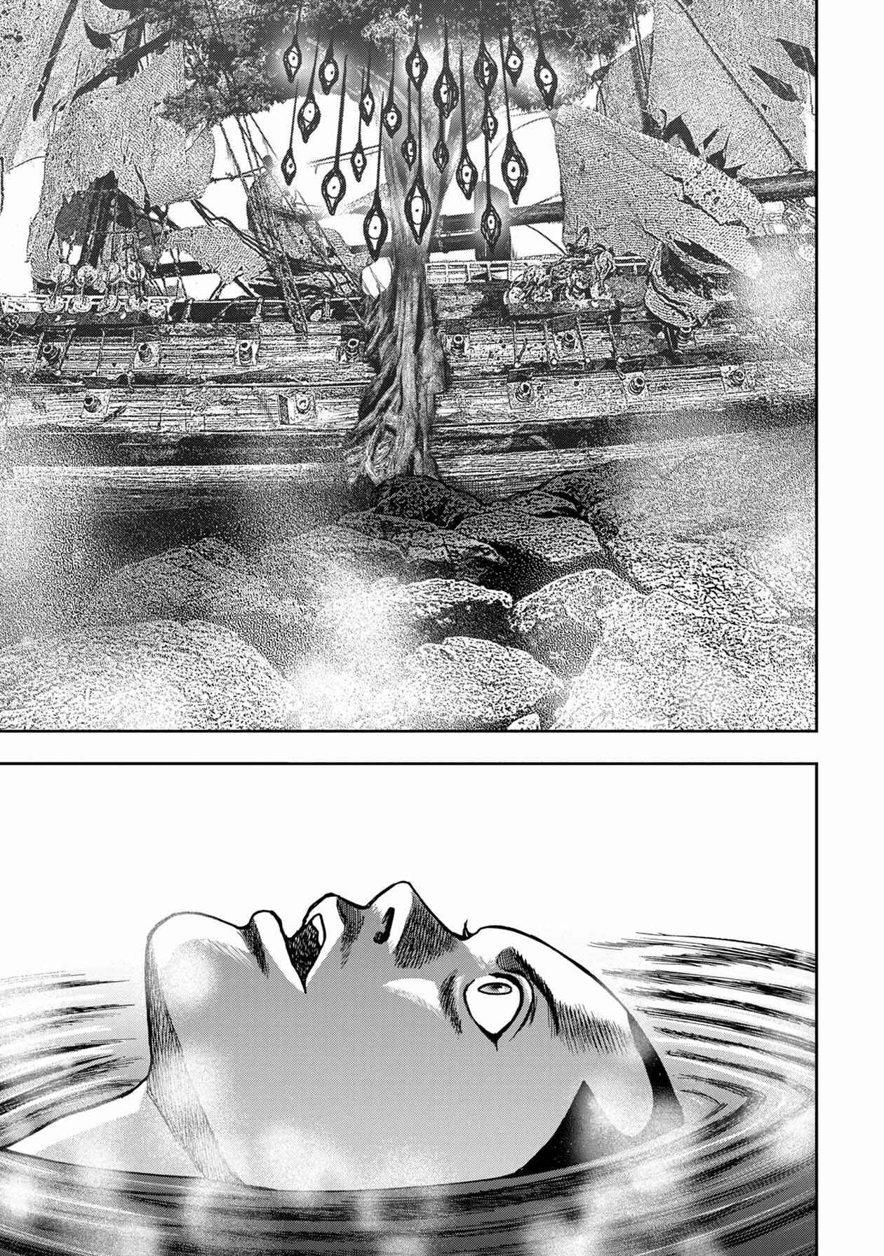 Kichikujima Chapter 52 - Page 2