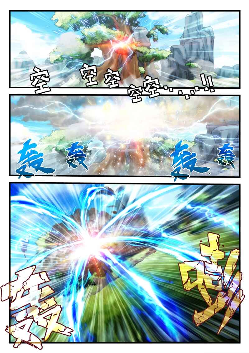 Xiānxiá Shìjiè Chapter 187.2 - Page 6