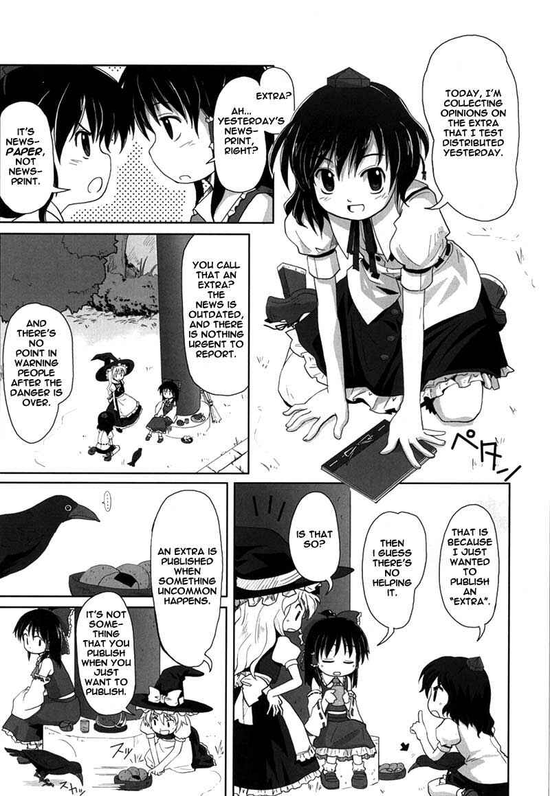 Touhou Bunkachou: Bohemian Archive in Japanese Red. Chapter 1 - Page 12