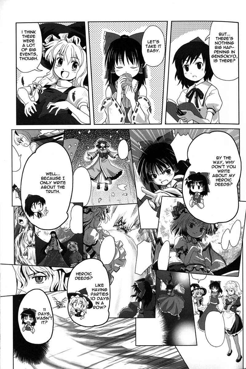 Touhou Bunkachou: Bohemian Archive in Japanese Red. Chapter 1 - Page 13