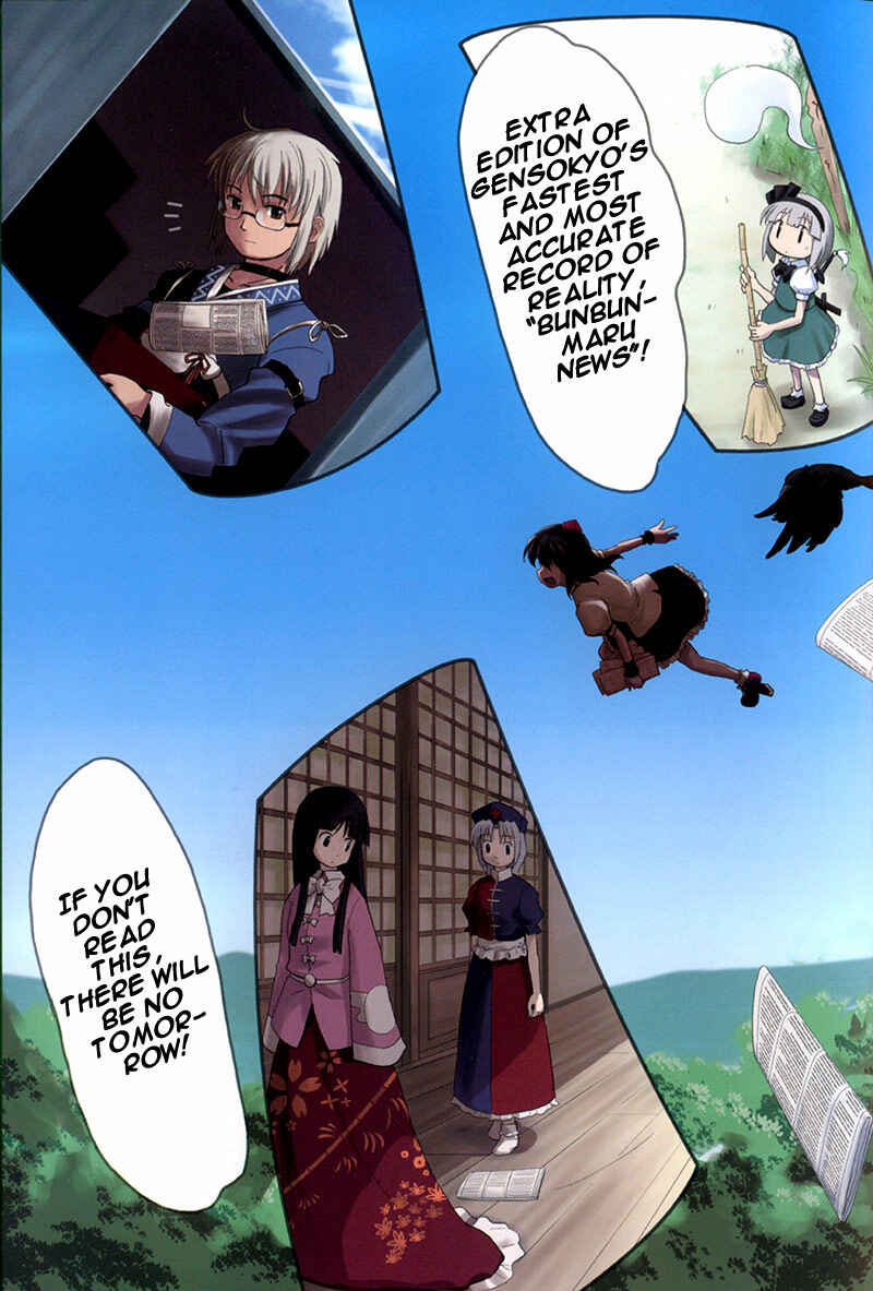 Touhou Bunkachou: Bohemian Archive in Japanese Red. Chapter 1 - Page 5