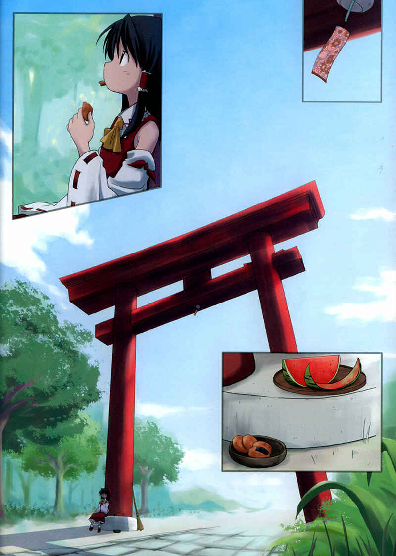Touhou Bunkachou: Bohemian Archive in Japanese Red. Chapter 1 - Page 8