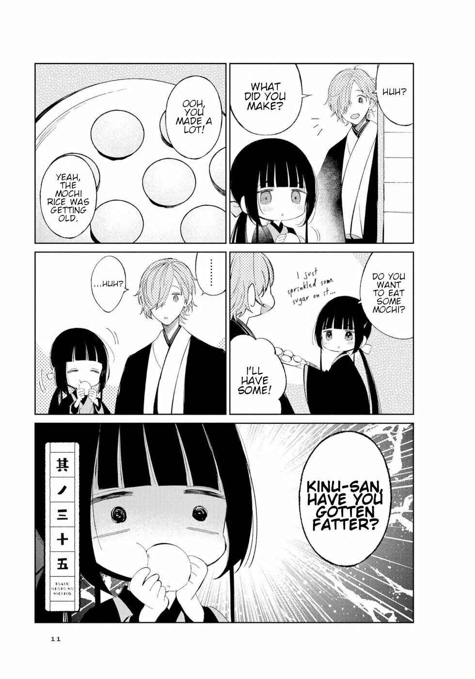 To Aru Myouto no Nichijou Chapter 35 - Page 1