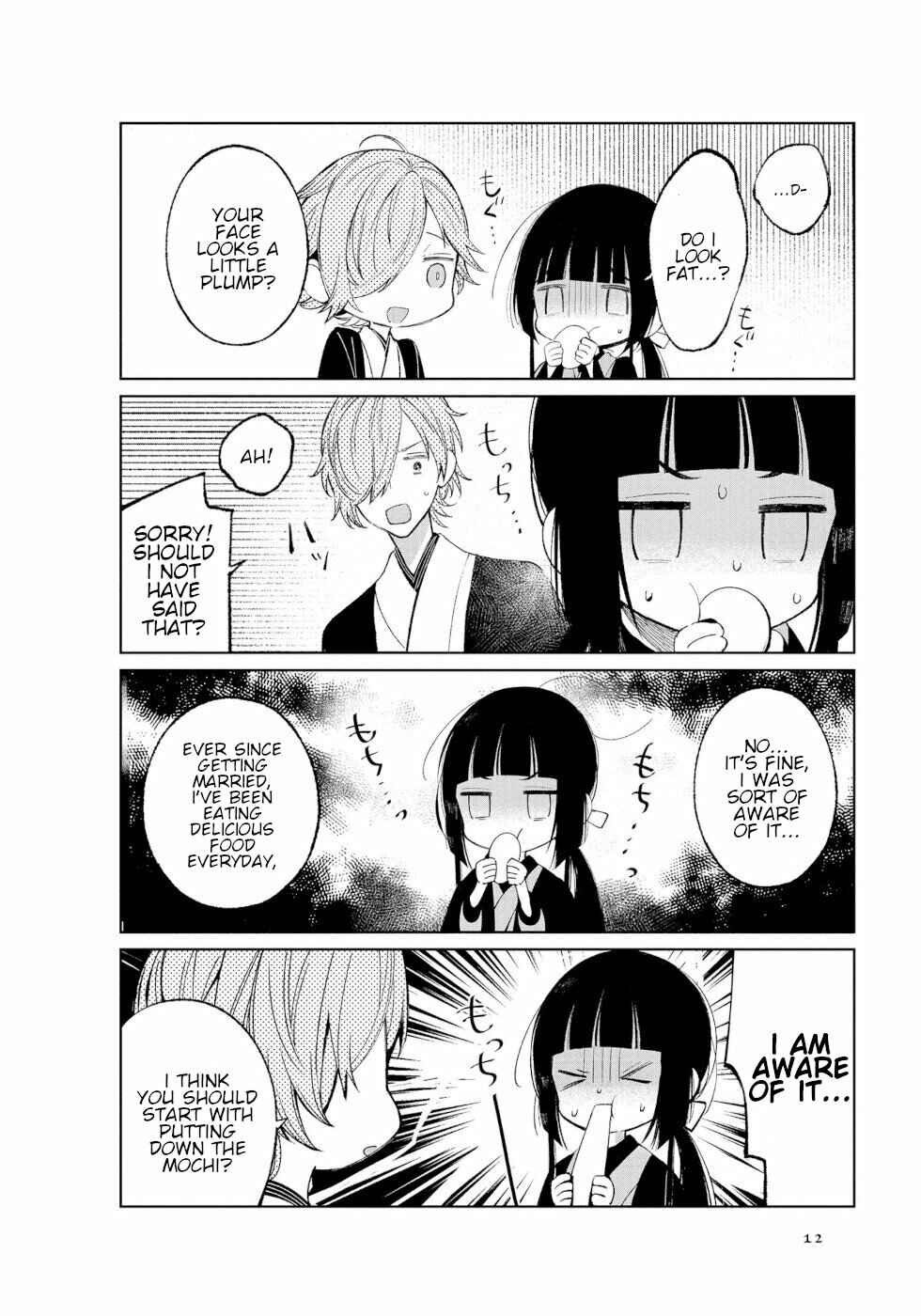 To Aru Myouto no Nichijou Chapter 35 - Page 2