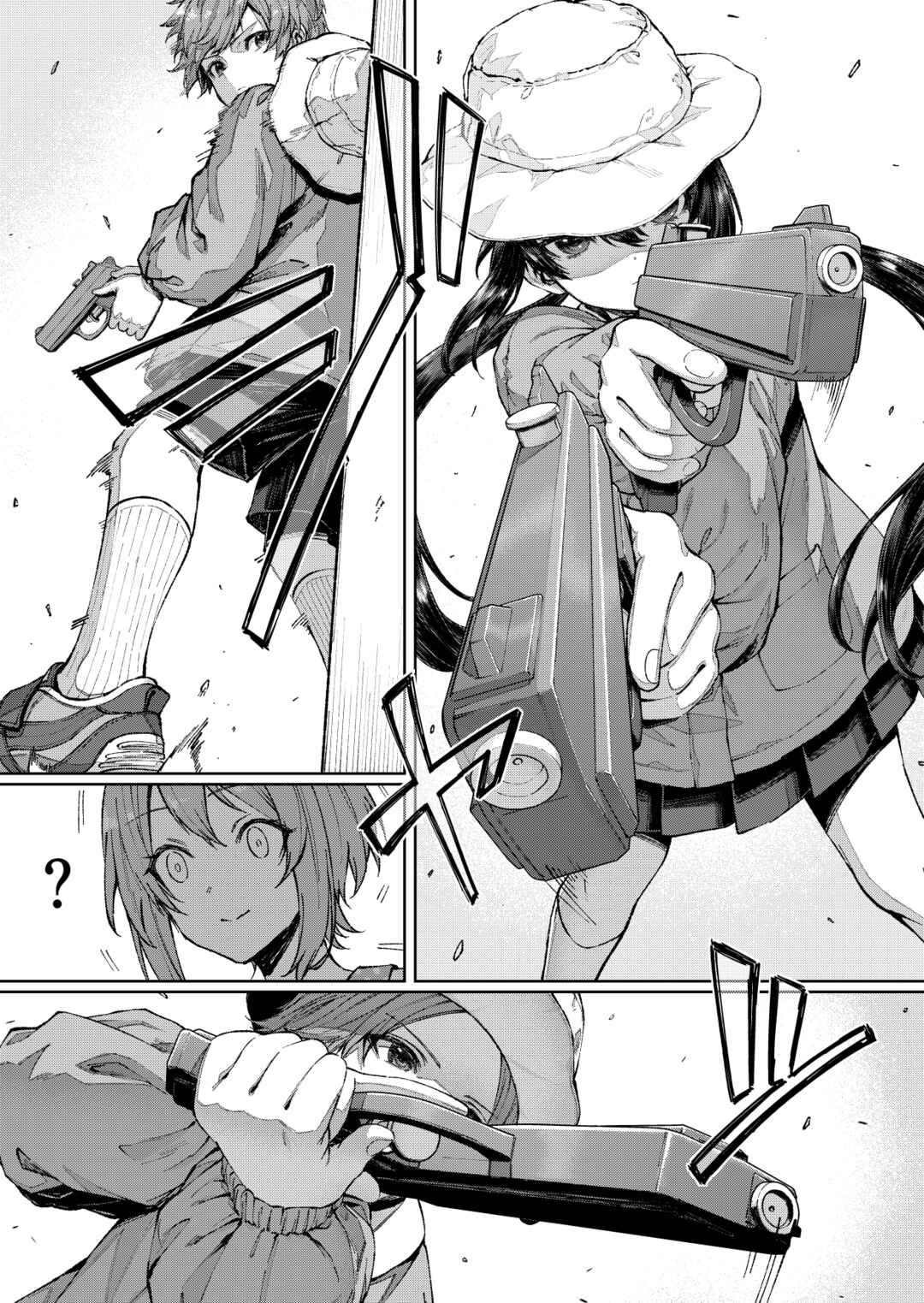 Enji no Asobi Chapter ? - Page 2