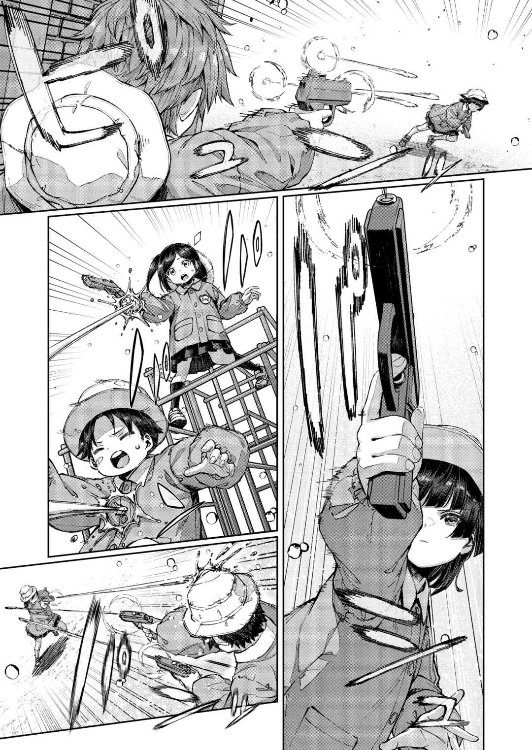 Enji no Asobi Chapter ? - Page 3