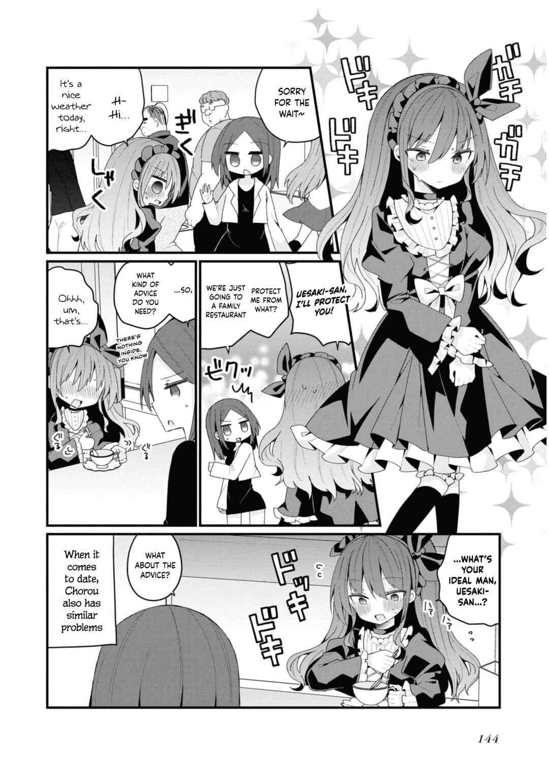 Bishoujoka Shita Ojisan dakedo, Gachikoi Sarete Komattemasu Chapter 36.5 - Page 10