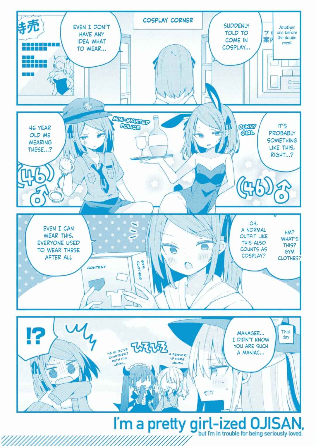Bishoujoka Shita Ojisan dakedo, Gachikoi Sarete Komattemasu Chapter 36.5 - Page 15