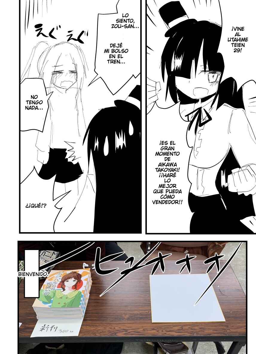 Indozou No Nikki Manga Chapter 33 - Page 1