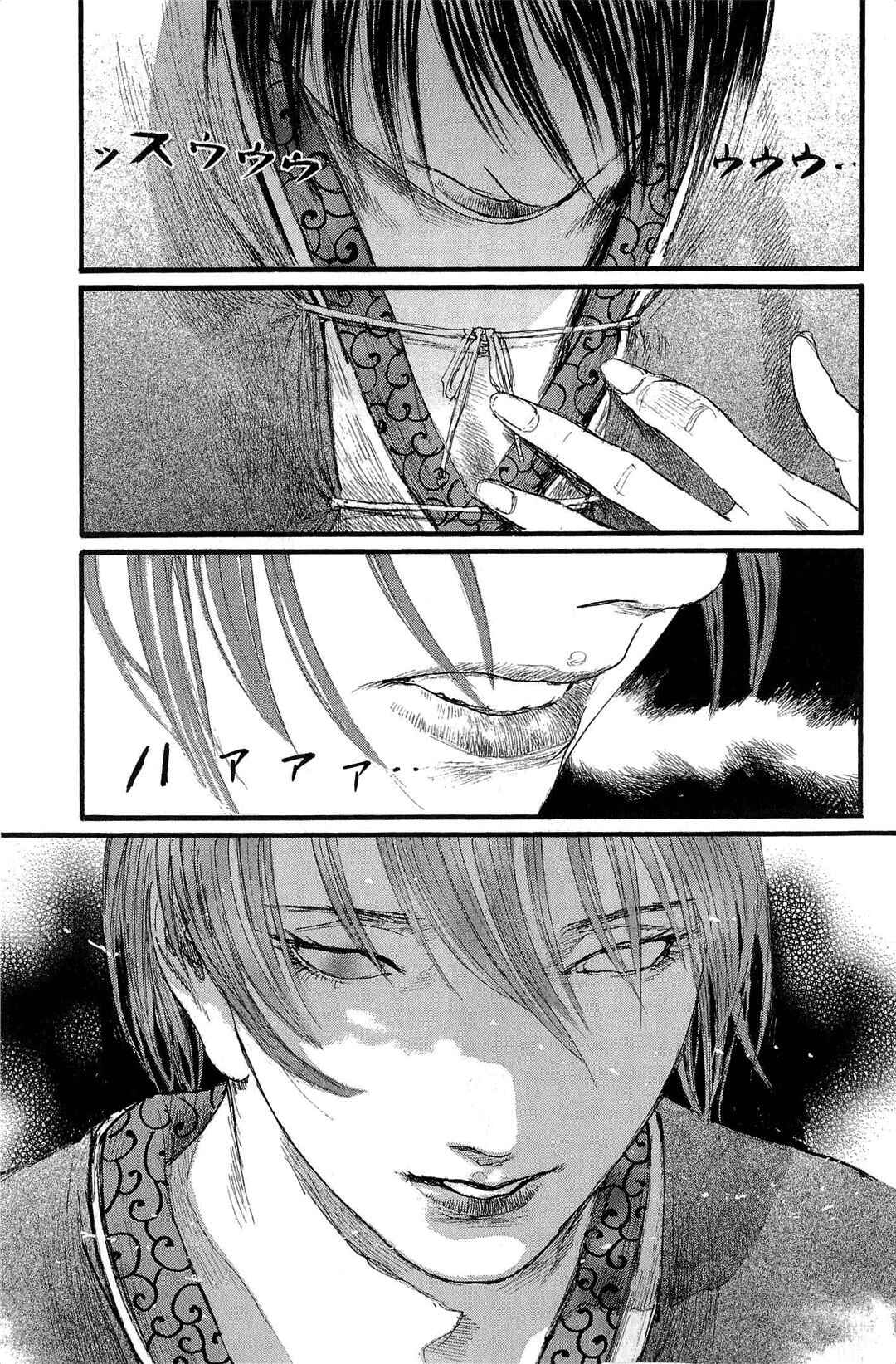 Mugen no Junin Chapter 189 - Page 26