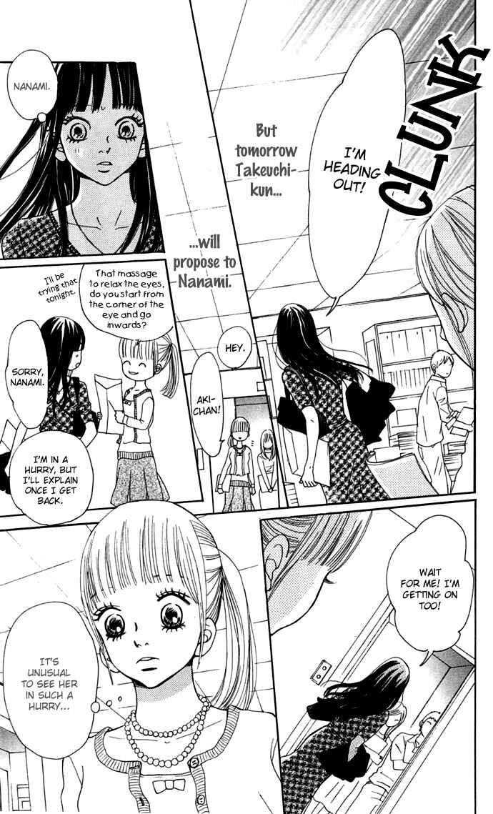 Bokura ga Ita Chapter 45 - Page 10