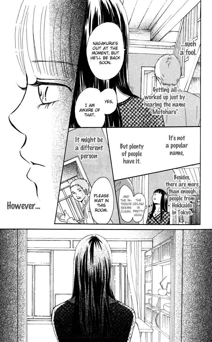 Bokura ga Ita Chapter 45 - Page 12