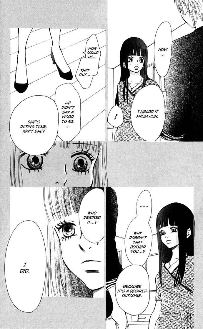 Bokura ga Ita Chapter 45 - Page 33