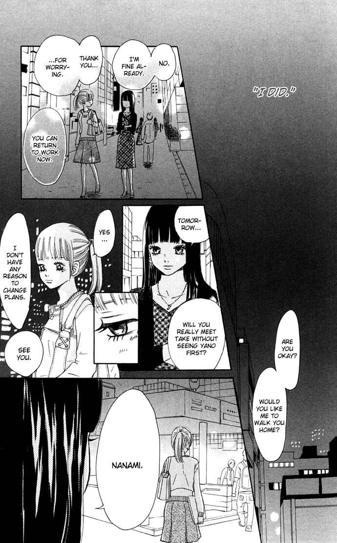 Bokura ga Ita Chapter 45 - Page 34