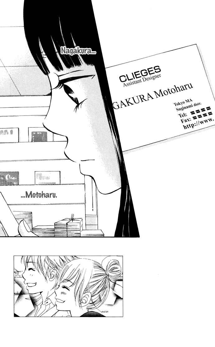 Bokura ga Ita Chapter 45 - Page 8