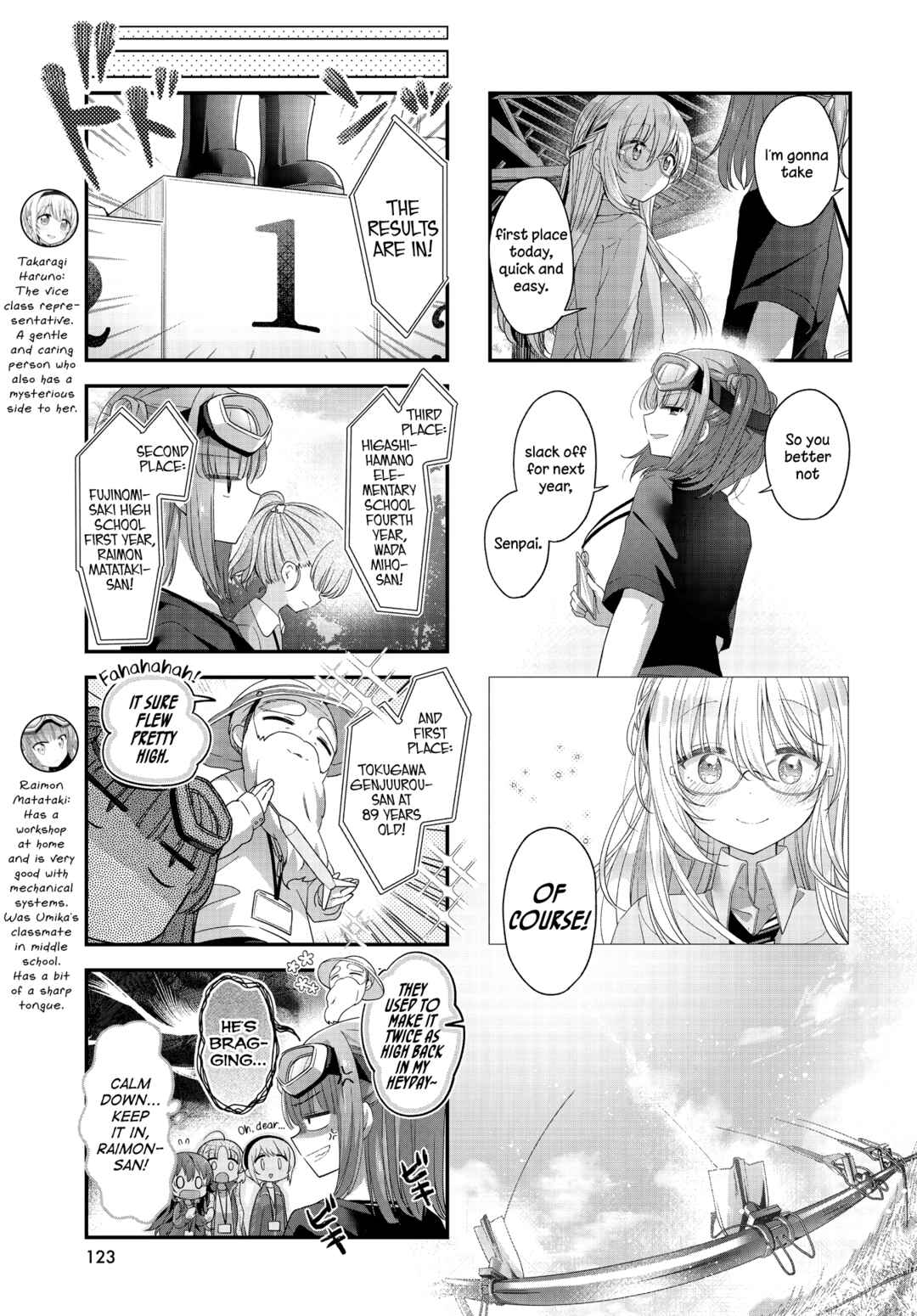 Hoshikuzu Telepath Chapter 35 - Page 7