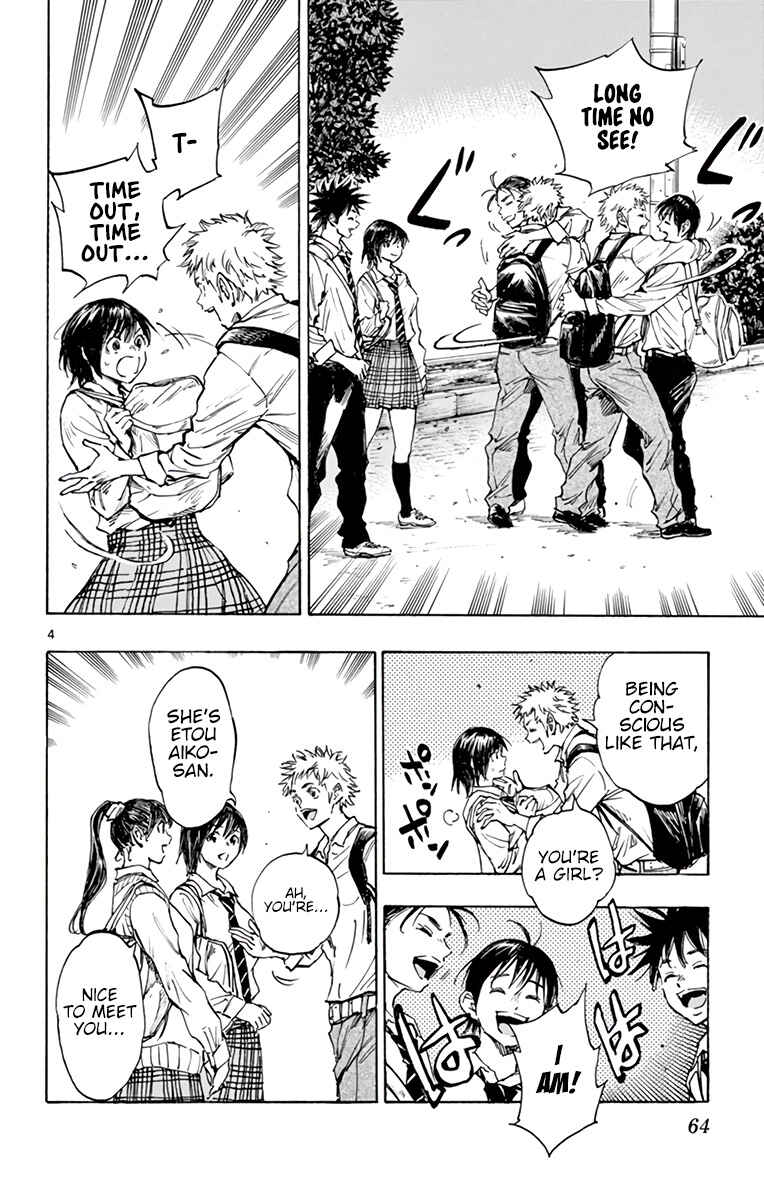 BE BLUES ~Ao ni Nare~ Chapter 333 - Page 5