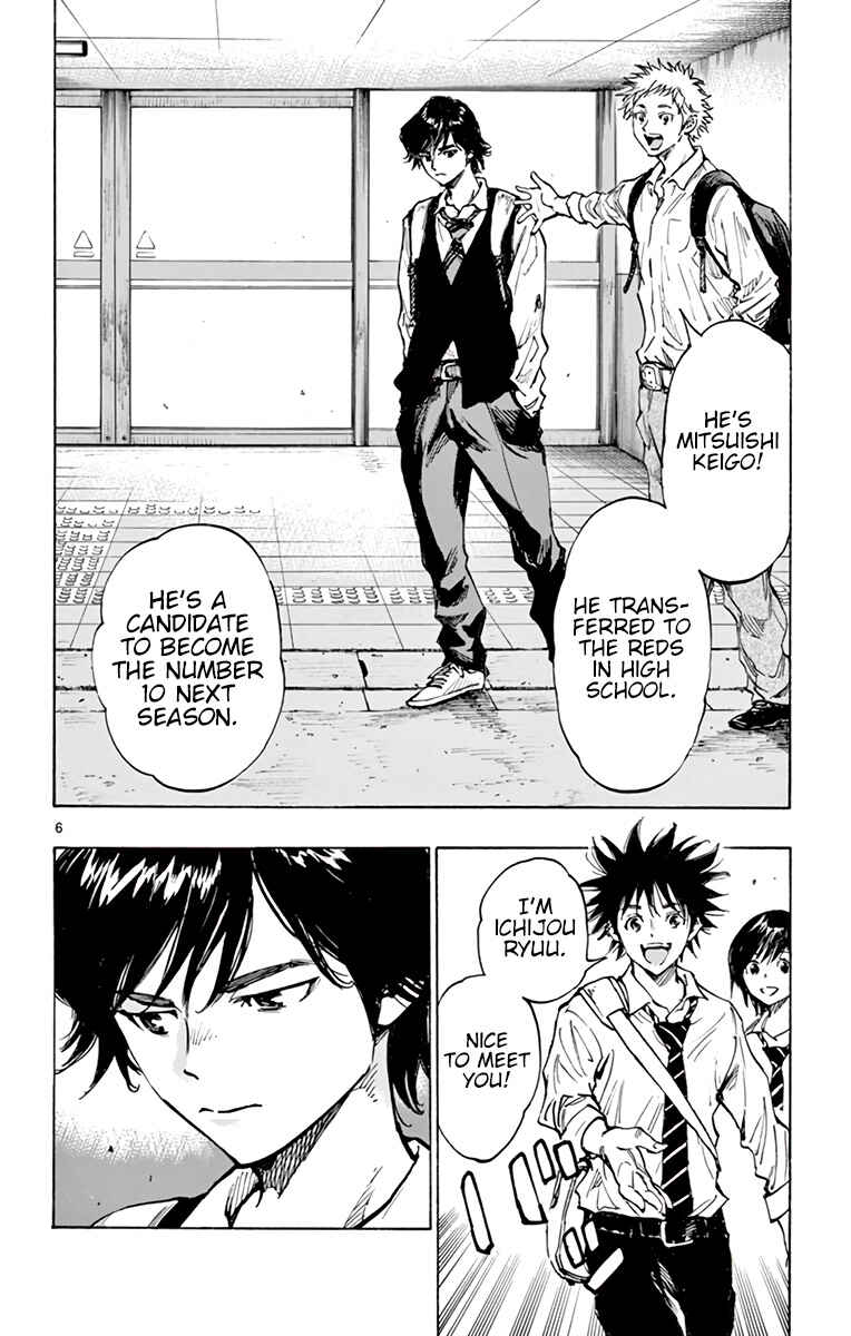 BE BLUES ~Ao ni Nare~ Chapter 333 - Page 7