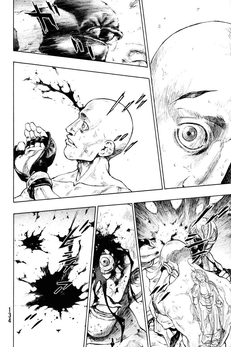 Shamo Chapter 15 - Page 10