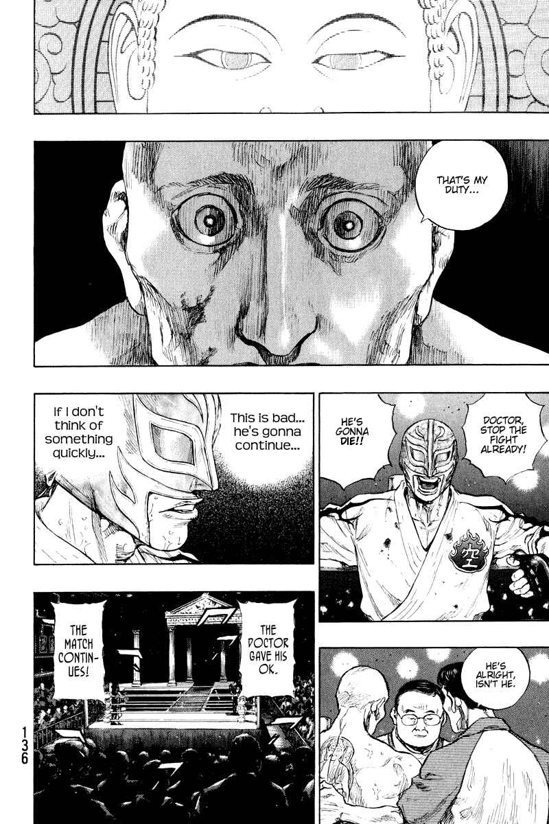 Shamo Chapter 15 - Page 12