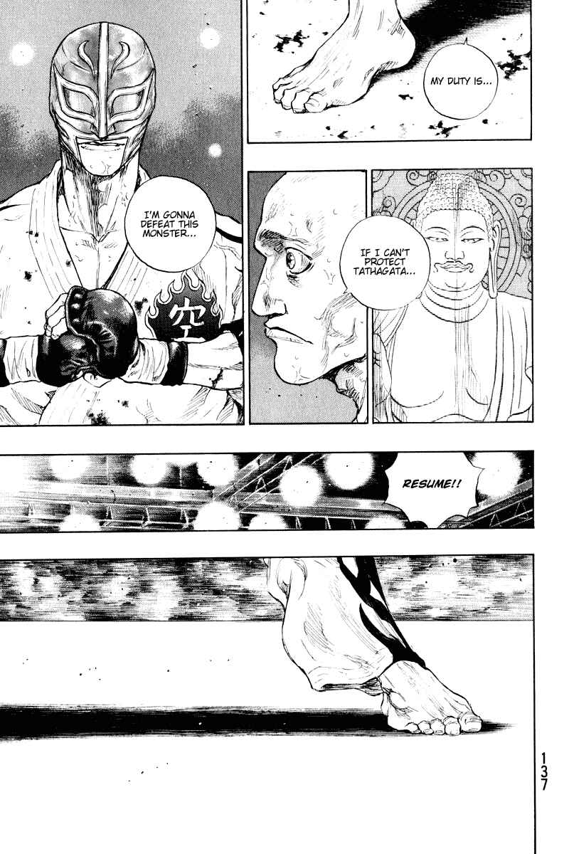 Shamo Chapter 15 - Page 13