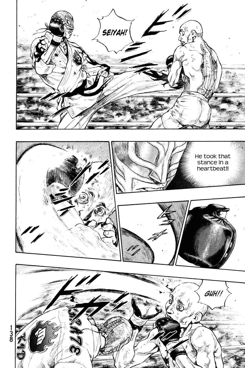 Shamo Chapter 15 - Page 14