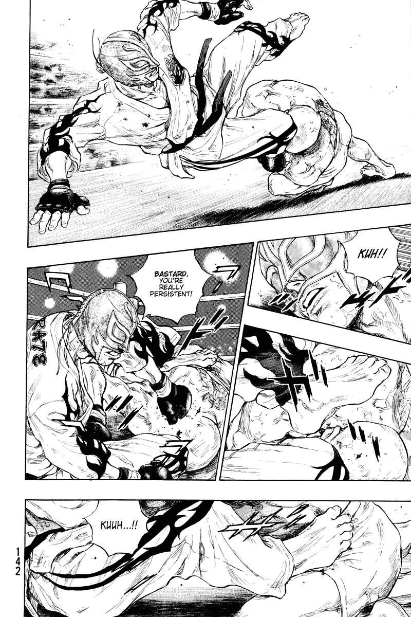 Shamo Chapter 15 - Page 18