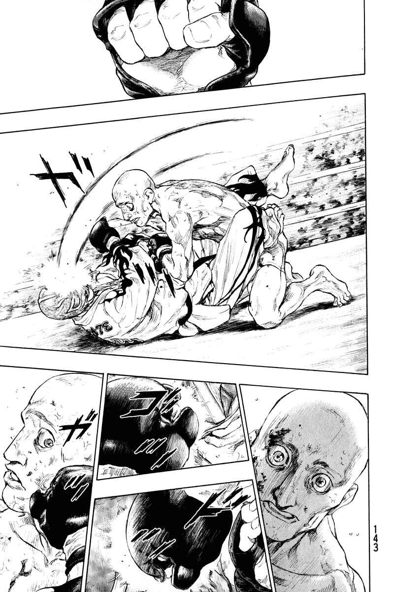 Shamo Chapter 15 - Page 19